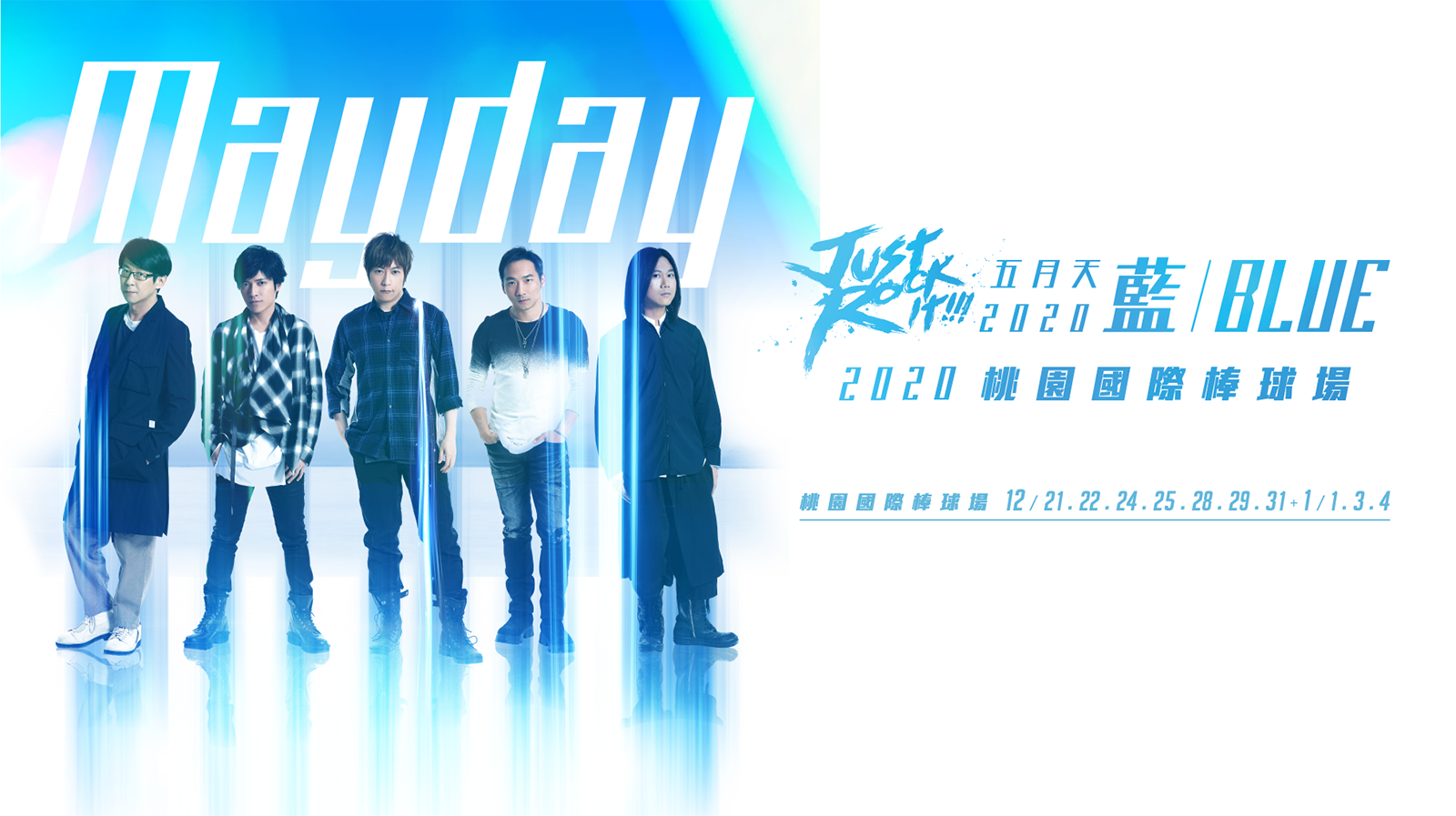 mayday